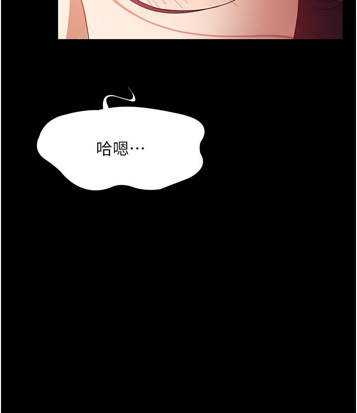 第26话-让人上瘾的小穴-家政妇小姐姐-岩蟹,陶冶（第11张）