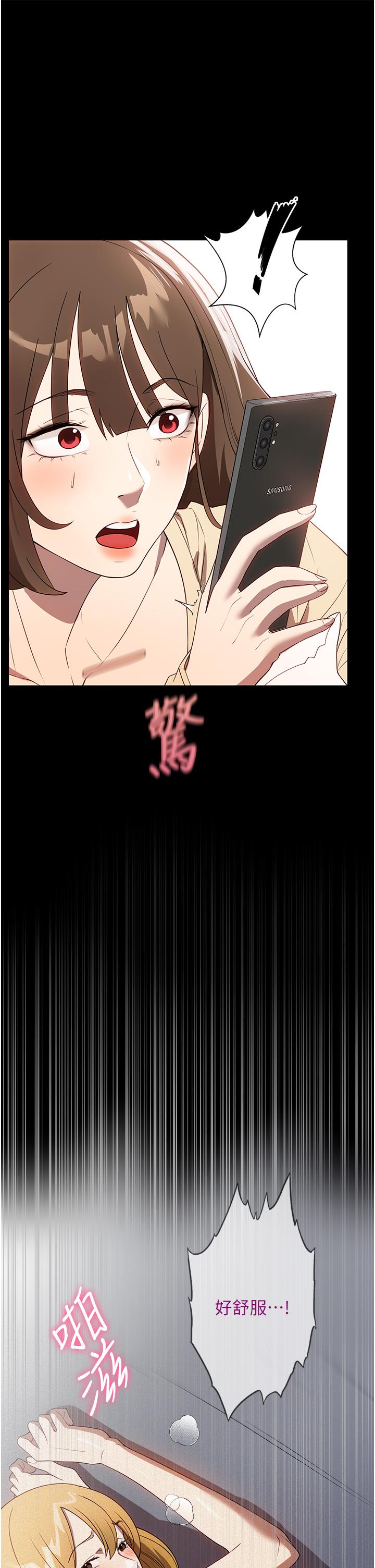 第28话-沉迷快感的胴体-家政妇小姐姐-岩蟹,陶冶（第21张）