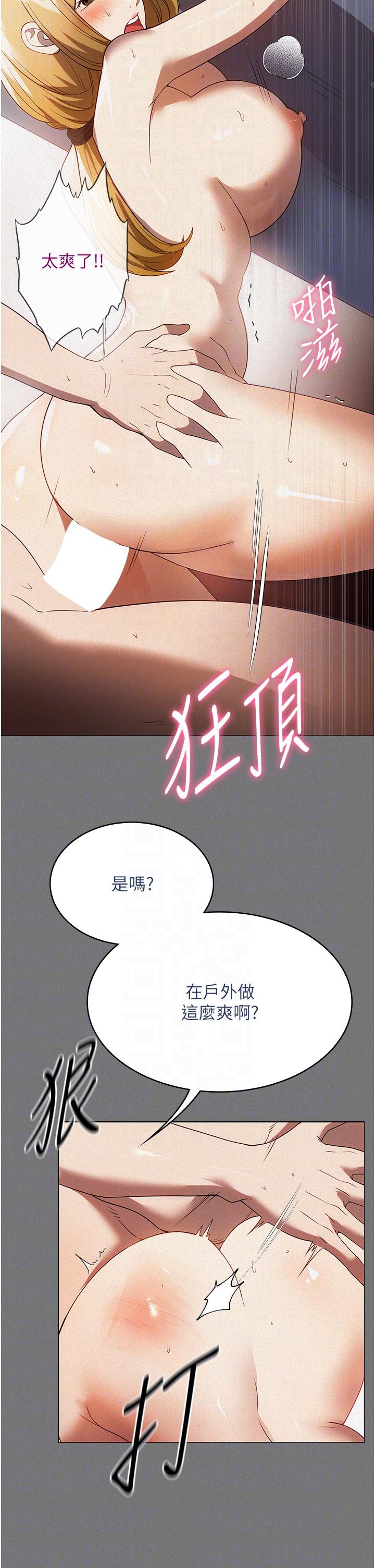 第28话-沉迷快感的胴体-家政妇小姐姐-岩蟹,陶冶（第22张）