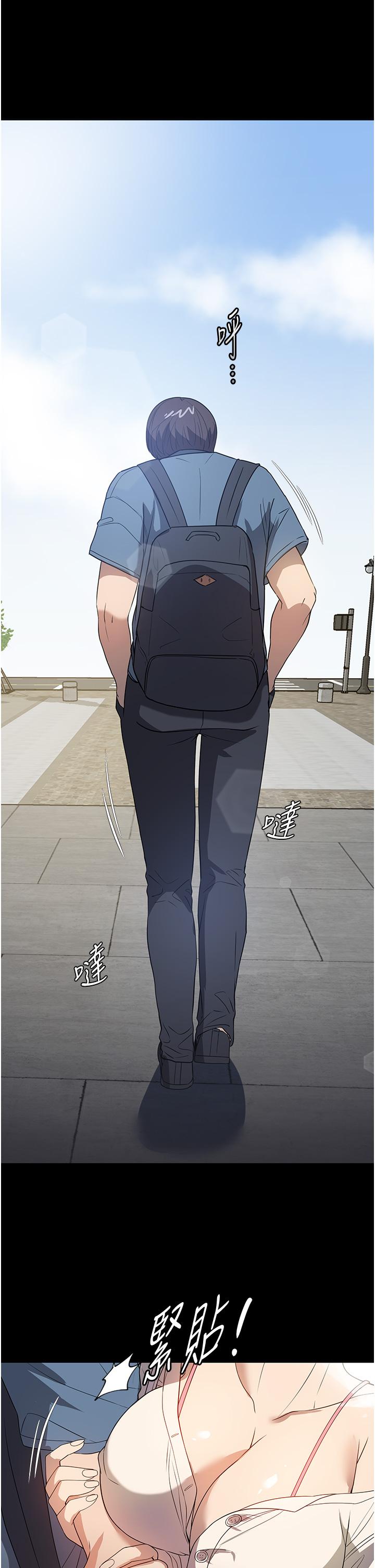 第31话-让疯女人闭嘴的方法-家政妇小姐姐-岩蟹,陶冶（第19张）