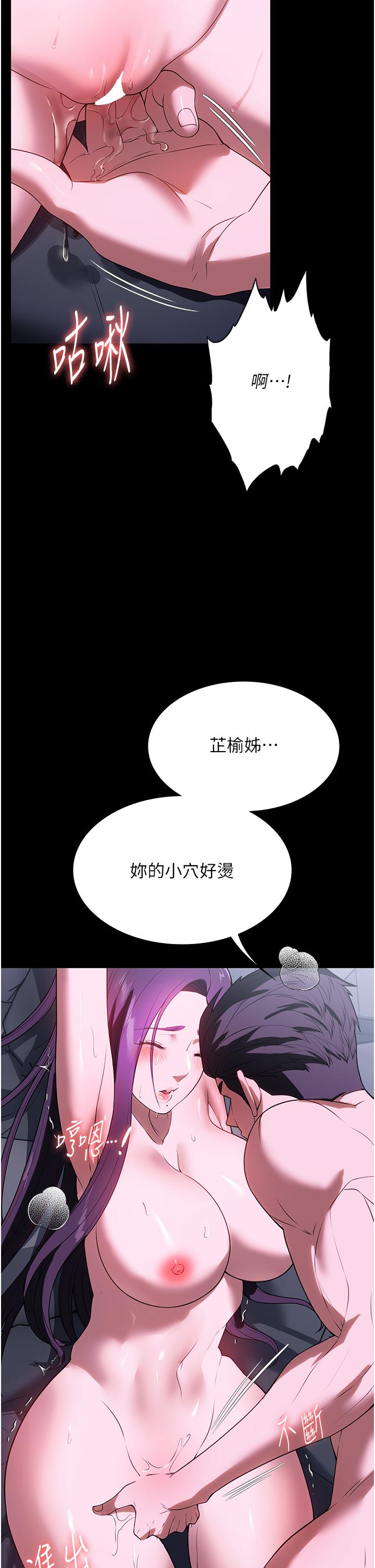 第36话-可以射进我嘴里吗？-家政妇小姐姐-岩蟹,陶冶（第13张）