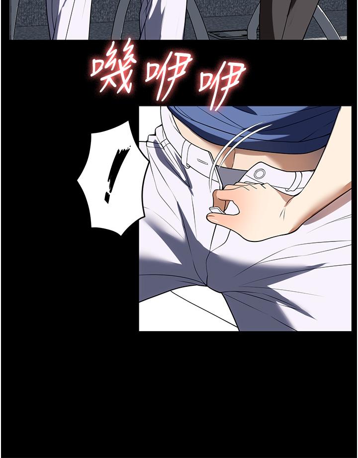 第37话-妳怎么没穿内裤？！-家政妇小姐姐-岩蟹,陶冶（第38张）