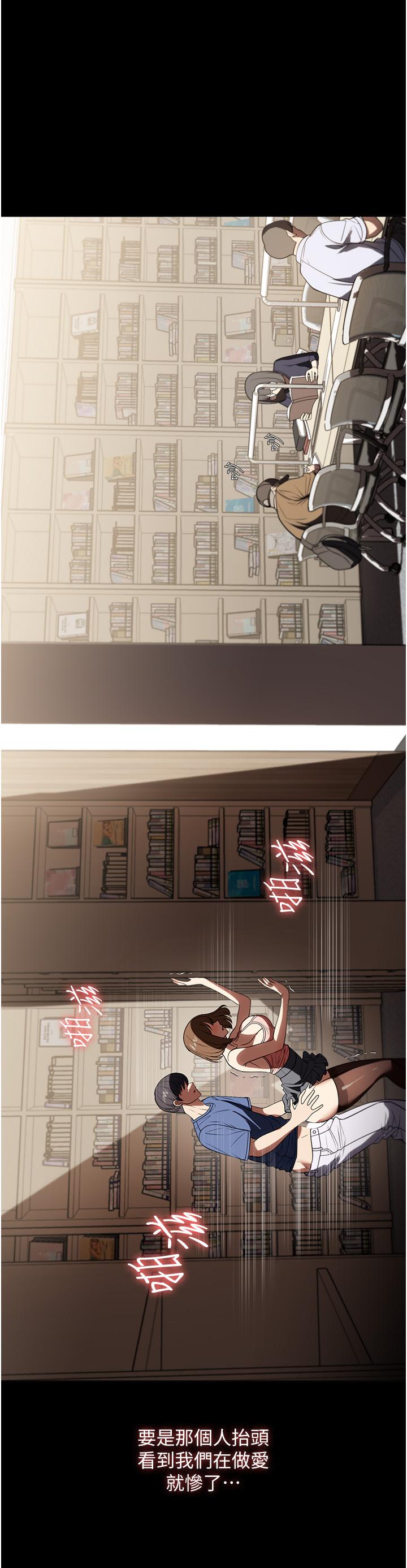 第39话-停不下来的慾望-家政妇小姐姐-岩蟹,陶冶（第8张）