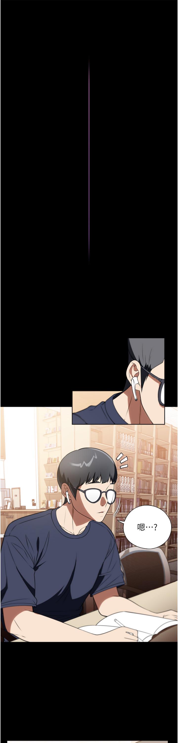 第39话-停不下来的慾望-家政妇小姐姐-岩蟹,陶冶（第13张）