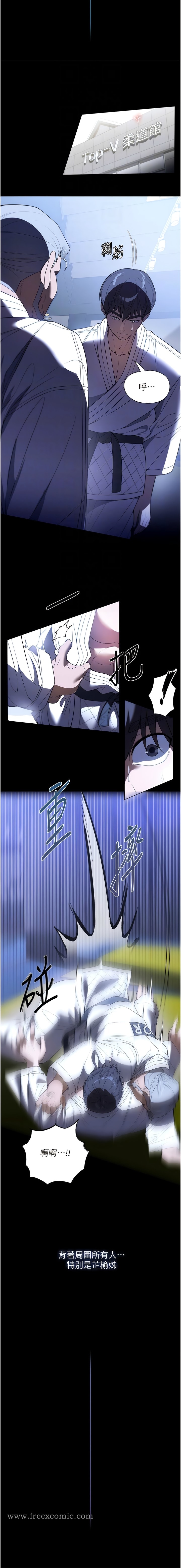 第45话-内射老闆娘-家政妇小姐姐-岩蟹,陶冶（第8张）