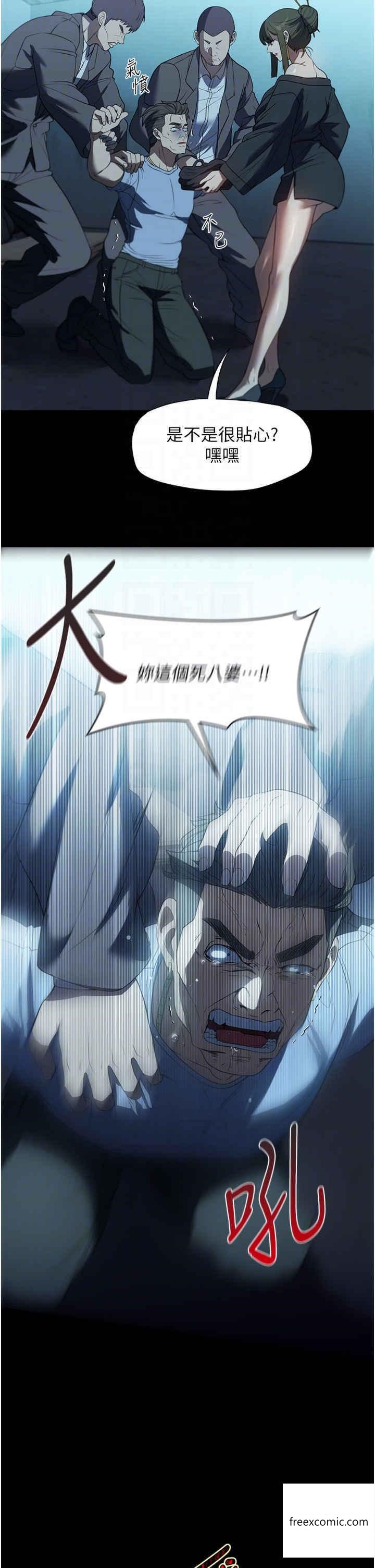 第49话-留下来陪我嘛-家政妇小姐姐-岩蟹,陶冶（第6张）