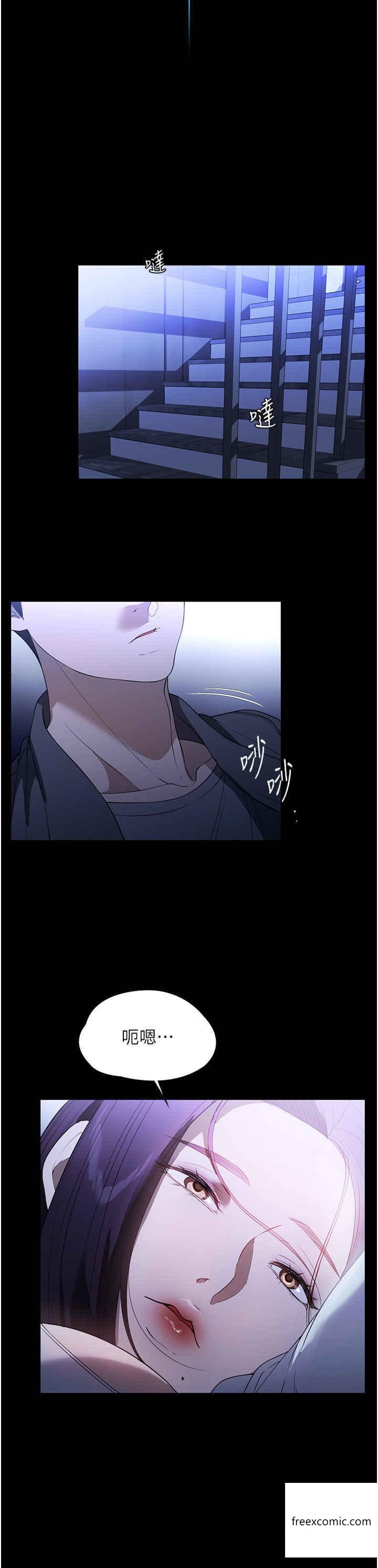 第49话-留下来陪我嘛-家政妇小姐姐-岩蟹,陶冶（第15张）