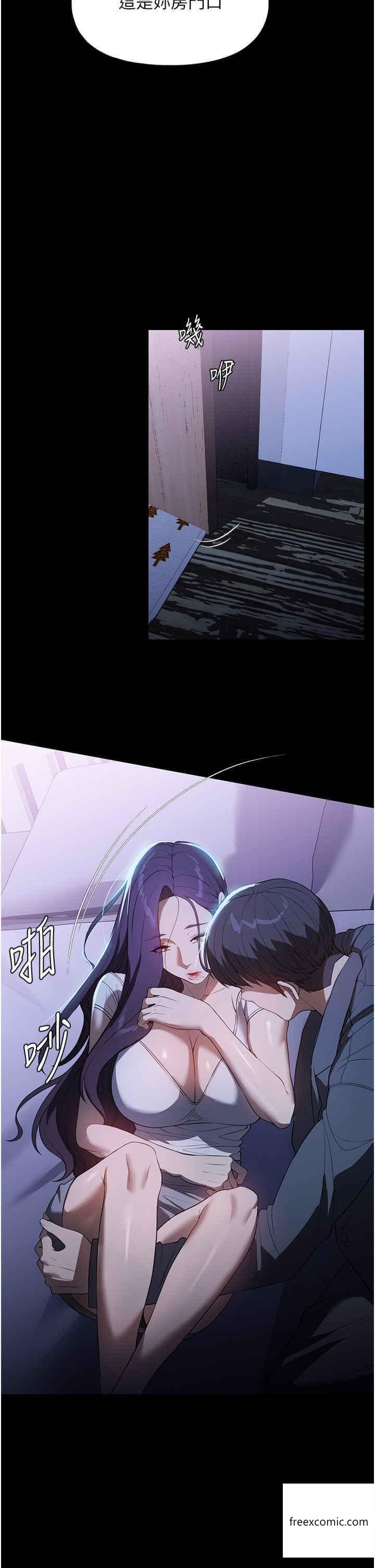 第49话-留下来陪我嘛-家政妇小姐姐-岩蟹,陶冶（第17张）