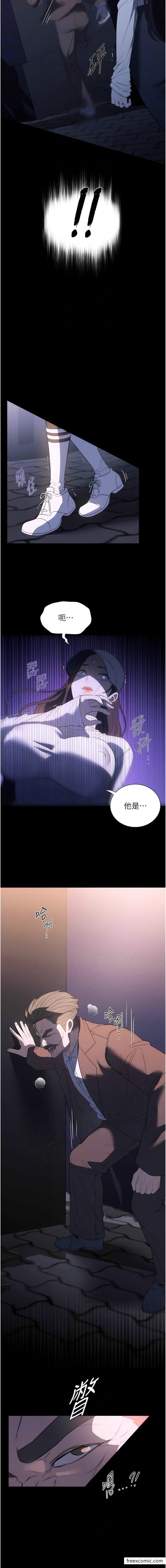 第50话-少爷，我不能没有你-家政妇小姐姐-岩蟹,陶冶（第10张）