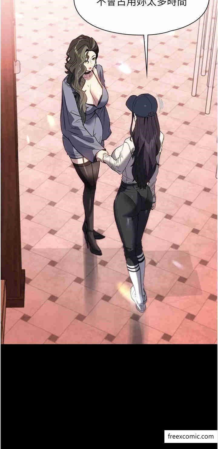 第51话-淫乱的占有慾-家政妇小姐姐-岩蟹,陶冶（第8张）