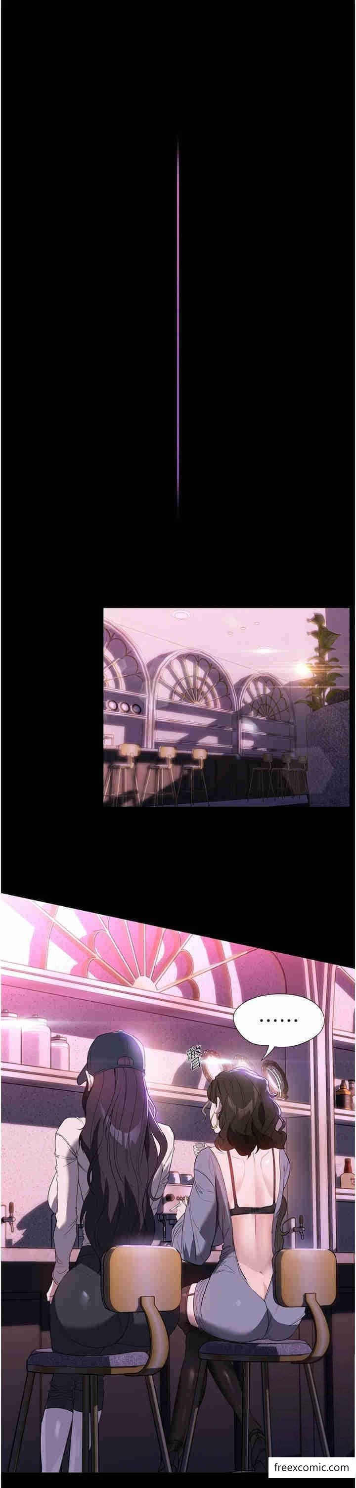 第51话-淫乱的占有慾-家政妇小姐姐-岩蟹,陶冶（第9张）