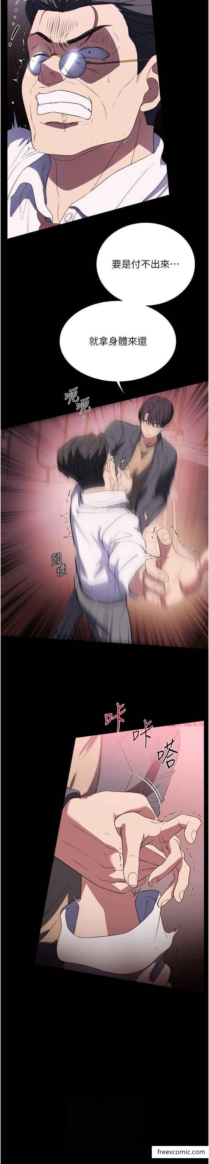 第53话-英雄救美的奖励-家政妇小姐姐-岩蟹,陶冶（第18张）