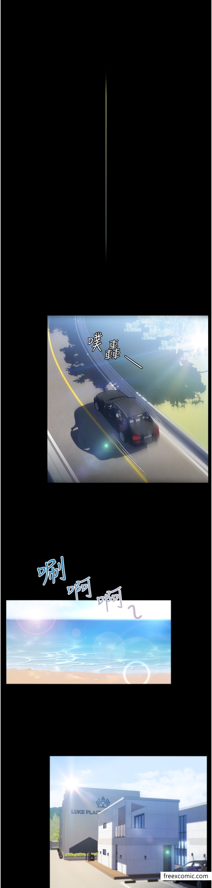第54话-嘘，不要吵醒我妹…-家政妇小姐姐-岩蟹,陶冶（第16张）