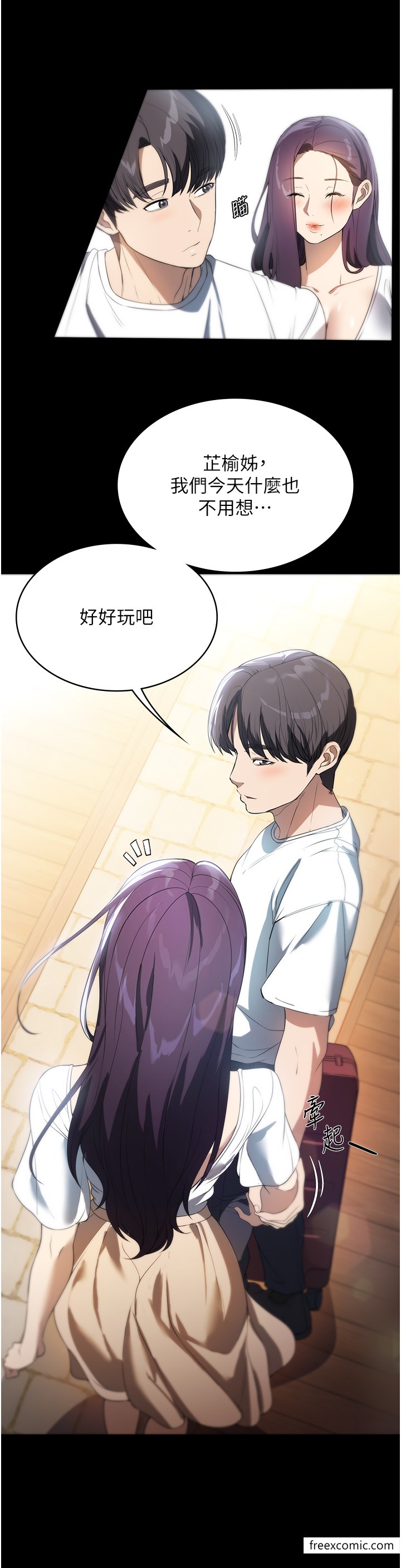 第54话-嘘，不要吵醒我妹…-家政妇小姐姐-岩蟹,陶冶（第19张）