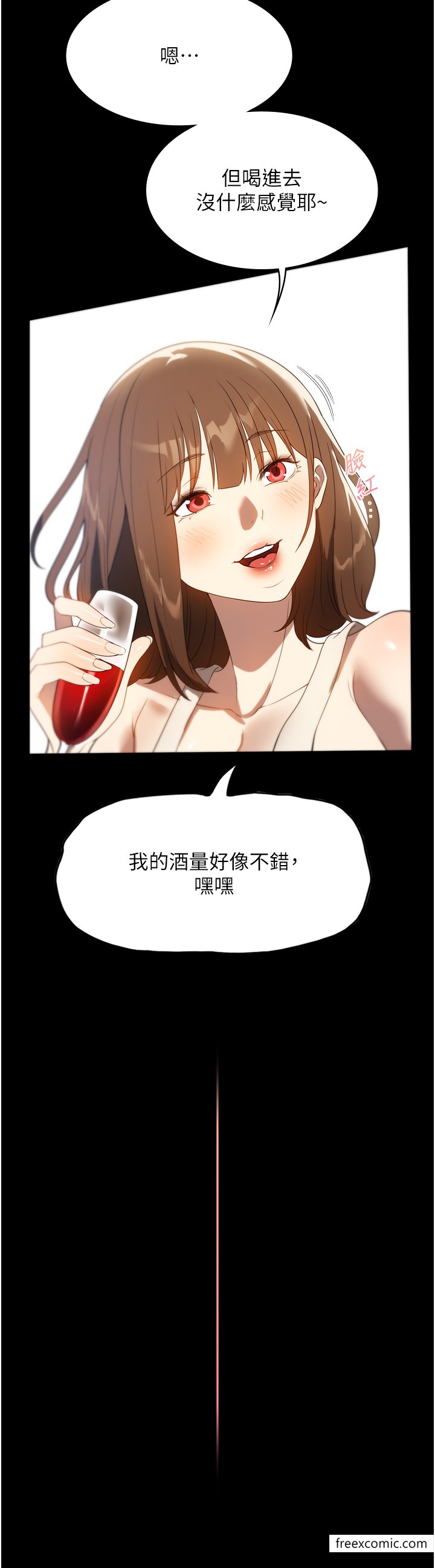 第54话-嘘，不要吵醒我妹…-家政妇小姐姐-岩蟹,陶冶（第27张）