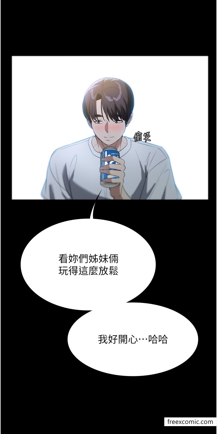 第54话-嘘，不要吵醒我妹…-家政妇小姐姐-岩蟹,陶冶（第29张）