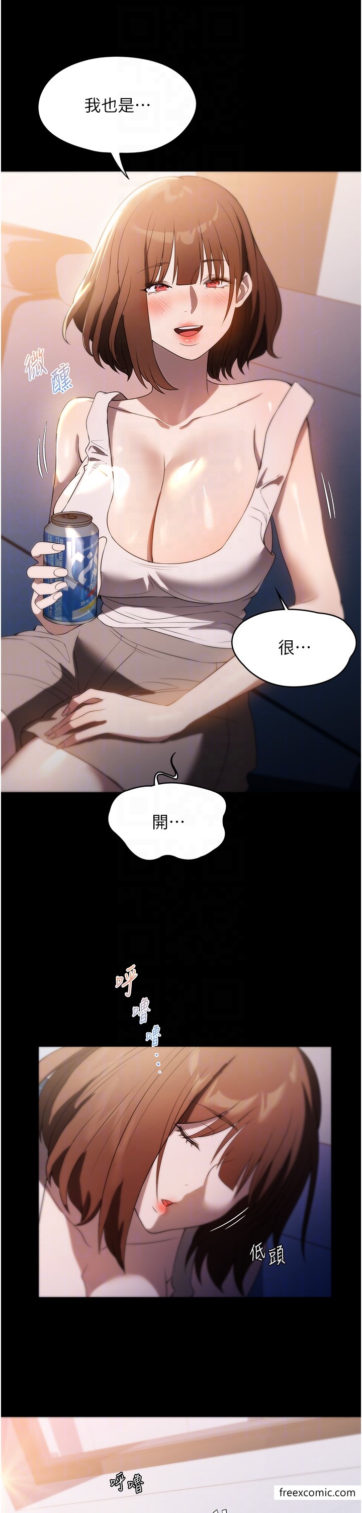 第54话-嘘，不要吵醒我妹…-家政妇小姐姐-岩蟹,陶冶（第30张）