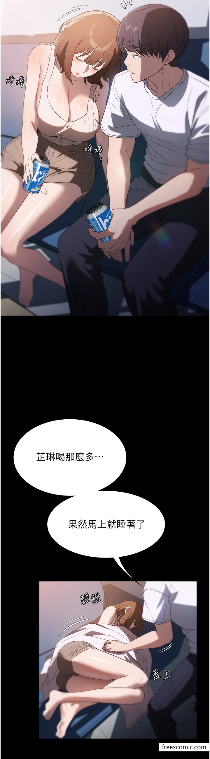 第54话-嘘，不要吵醒我妹…-家政妇小姐姐-岩蟹,陶冶（第31张）