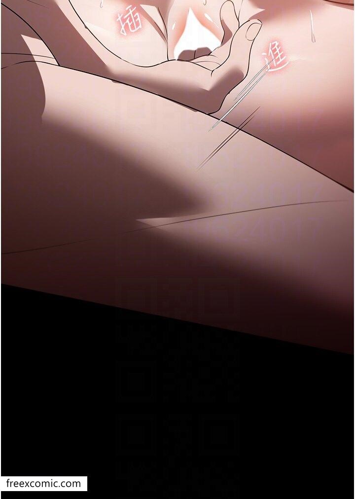 第55话-姊妹丼get!-家政妇小姐姐-岩蟹,陶冶（第20张）