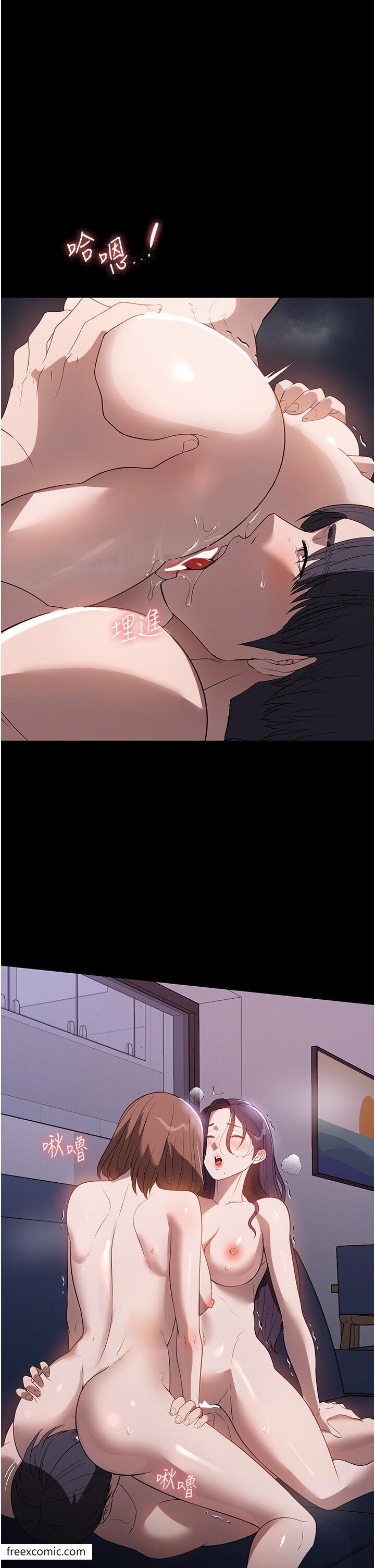 第55话-姊妹丼get!-家政妇小姐姐-岩蟹,陶冶（第32张）