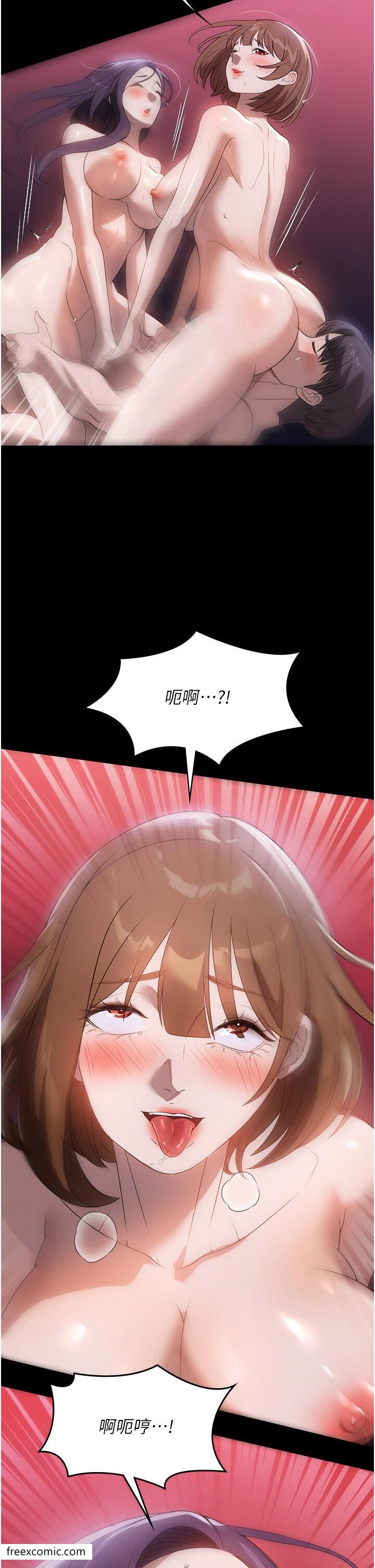 第55话-姊妹丼get!-家政妇小姐姐-岩蟹,陶冶（第36张）