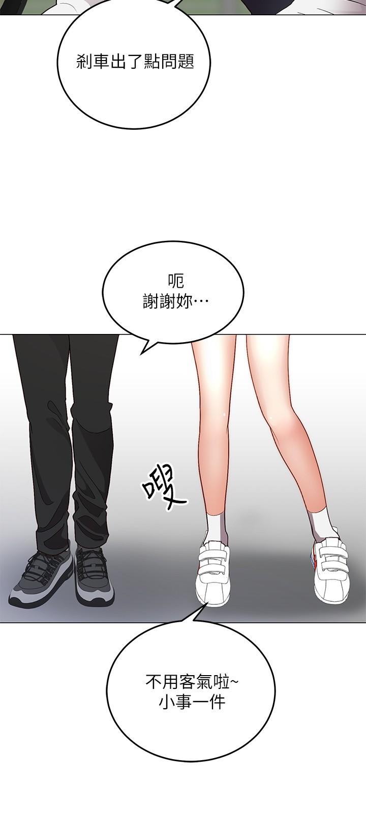 第1话-有在运动的女人特别紧-骑乘姿势预备~起!-卢敏,金机器人（第8张）