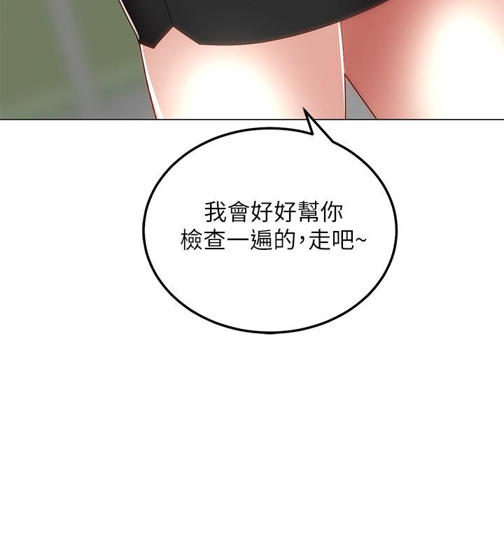 第1话-有在运动的女人特别紧-骑乘姿势预备~起!-卢敏,金机器人（第10张）