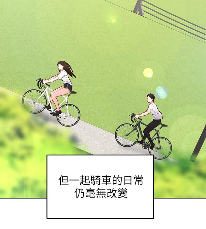 第1话-有在运动的女人特别紧-骑乘姿势预备~起!-卢敏,金机器人（第14张）