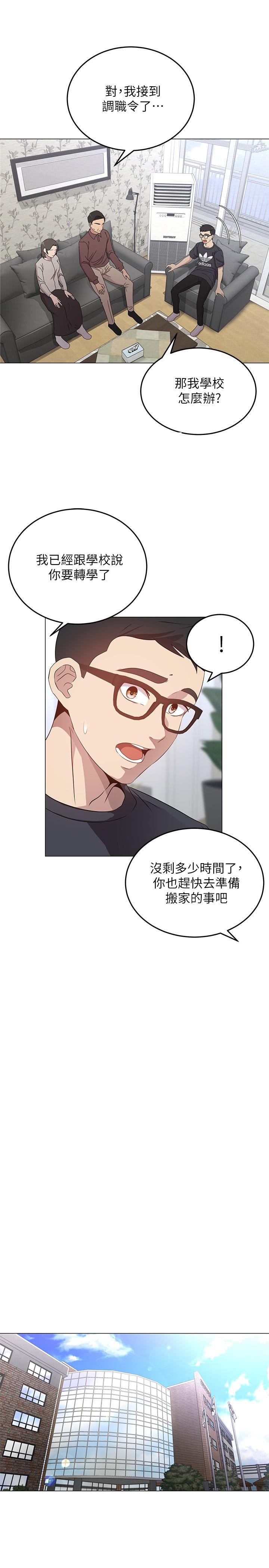 第1话-有在运动的女人特别紧-骑乘姿势预备~起!-卢敏,金机器人（第17张）