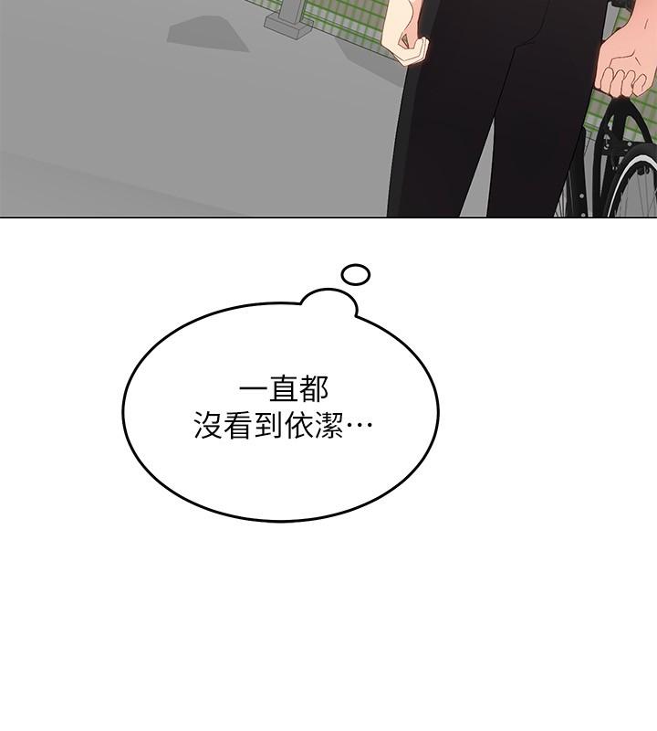 第1话-有在运动的女人特别紧-骑乘姿势预备~起!-卢敏,金机器人（第20张）