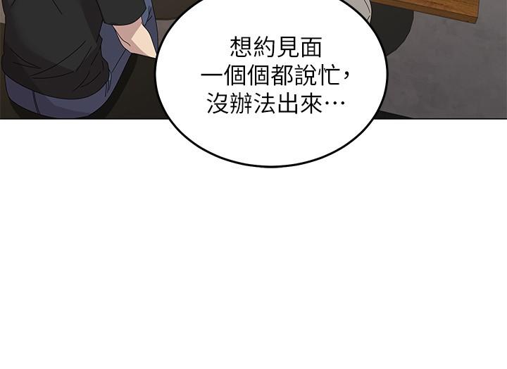 第1话-有在运动的女人特别紧-骑乘姿势预备~起!-卢敏,金机器人（第26张）