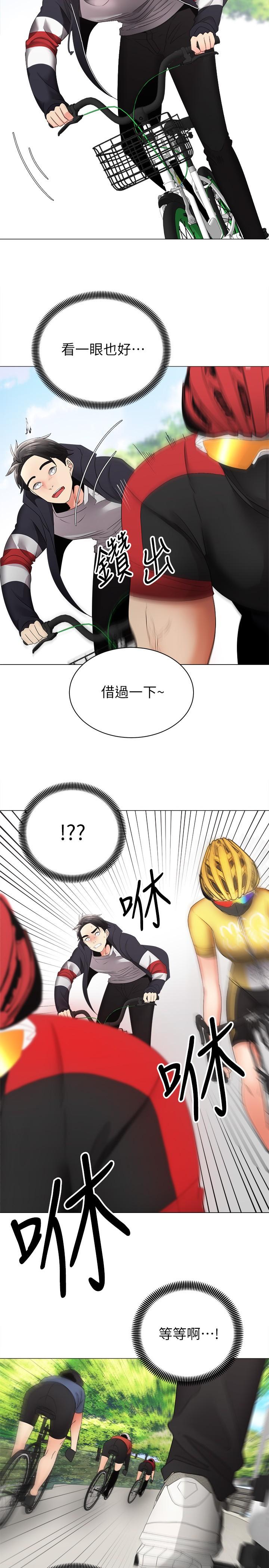 第2话-蹦出紧身衣的酥胸-骑乘姿势预备~起!-卢敏,金机器人（第5张）