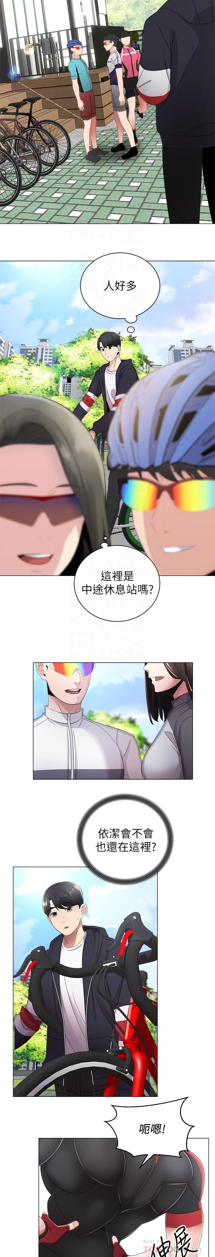 第2话-蹦出紧身衣的酥胸-骑乘姿势预备~起!-卢敏,金机器人（第8张）