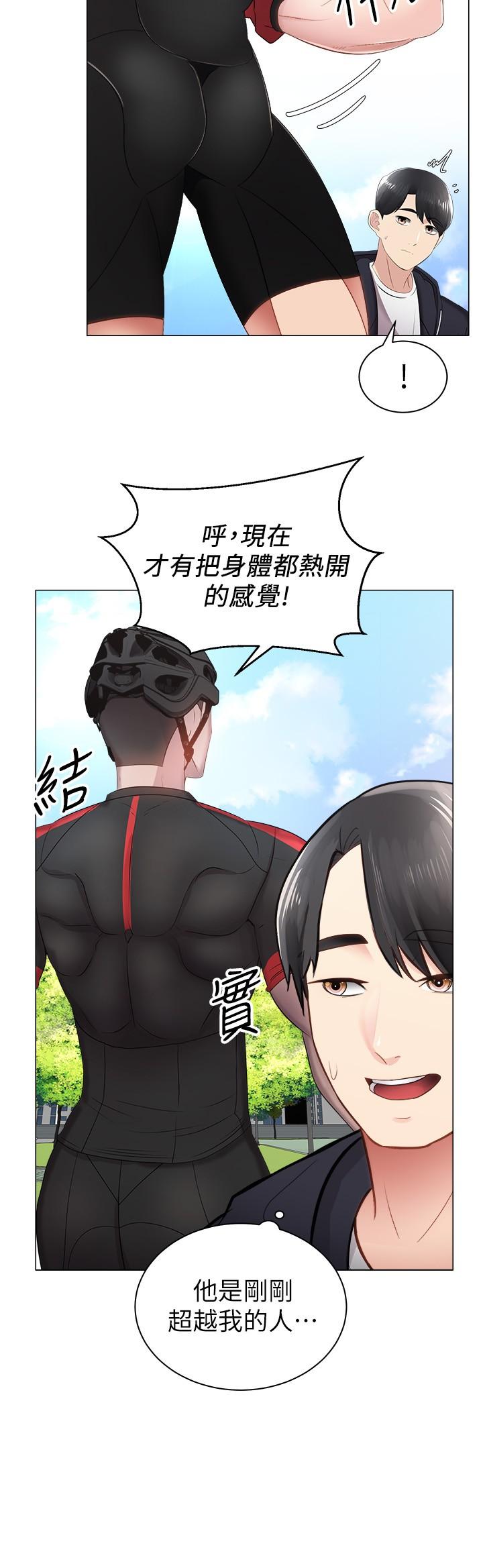 第2话-蹦出紧身衣的酥胸-骑乘姿势预备~起!-卢敏,金机器人（第9张）
