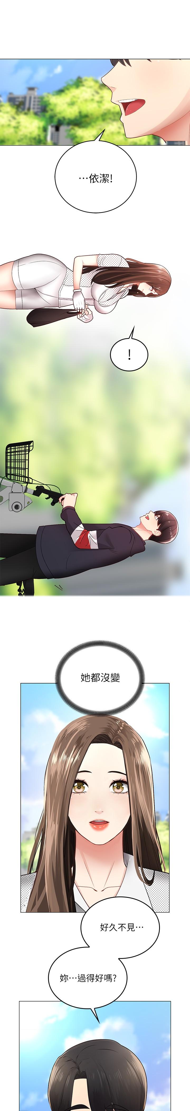 第2话-蹦出紧身衣的酥胸-骑乘姿势预备~起!-卢敏,金机器人（第13张）