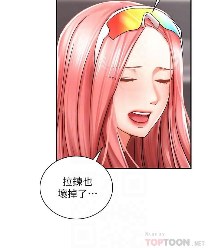 第3话-帮姐姐按摩好不好-骑乘姿势预备~起!-卢敏,金机器人（第6张）