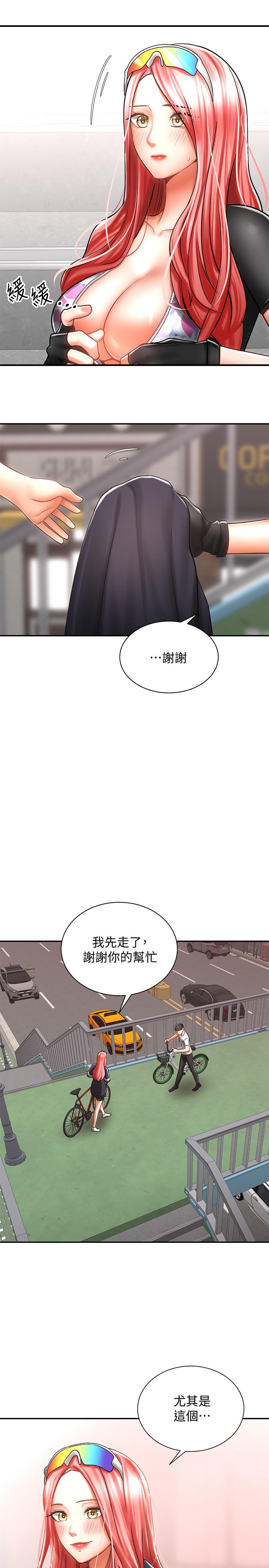 第3话-帮姐姐按摩好不好-骑乘姿势预备~起!-卢敏,金机器人（第9张）
