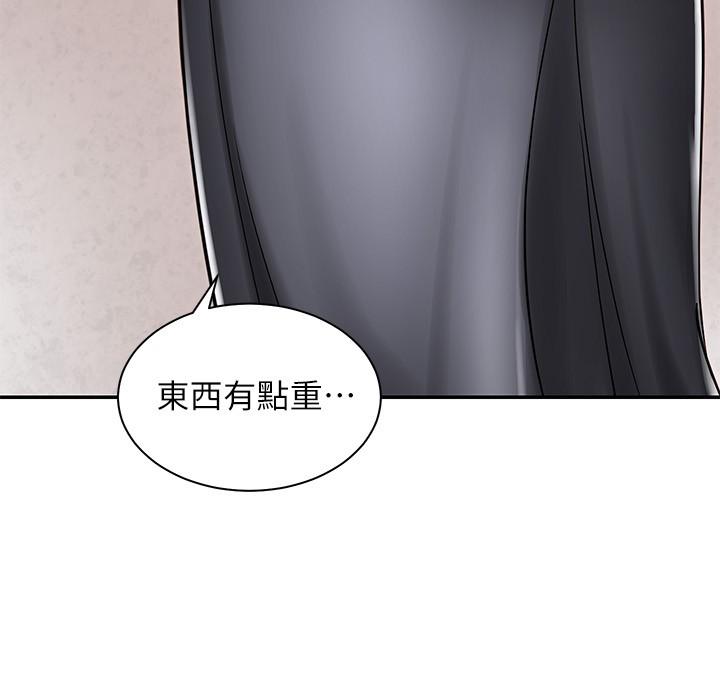 第3话-帮姐姐按摩好不好-骑乘姿势预备~起!-卢敏,金机器人（第15张）