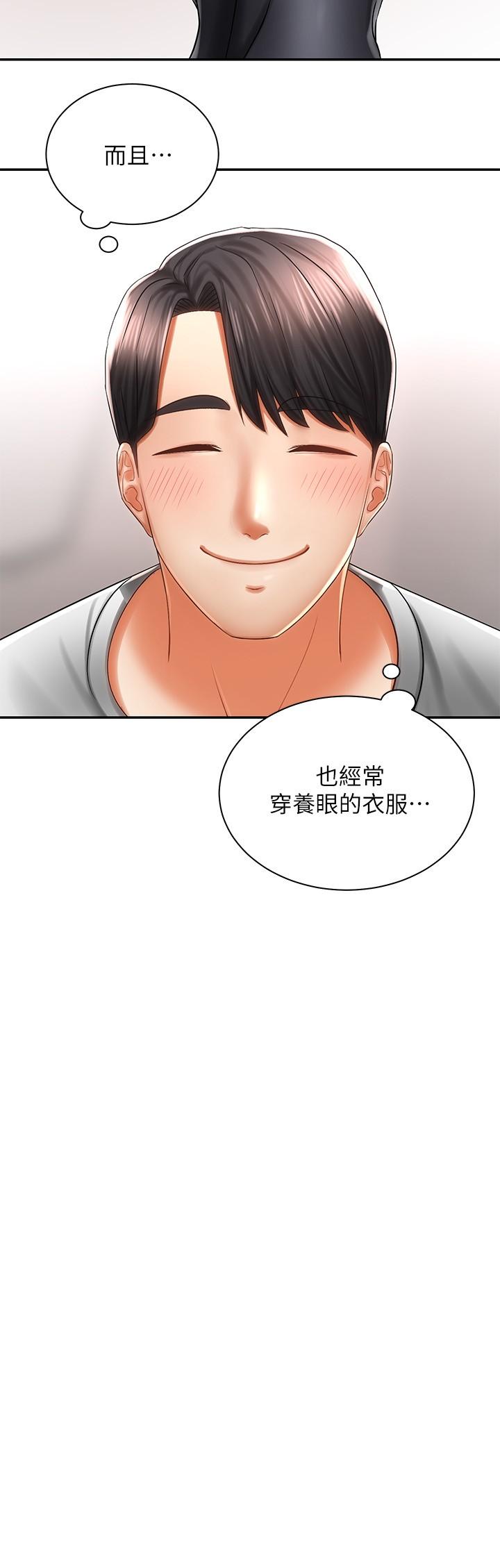 第3话-帮姐姐按摩好不好-骑乘姿势预备~起!-卢敏,金机器人（第19张）