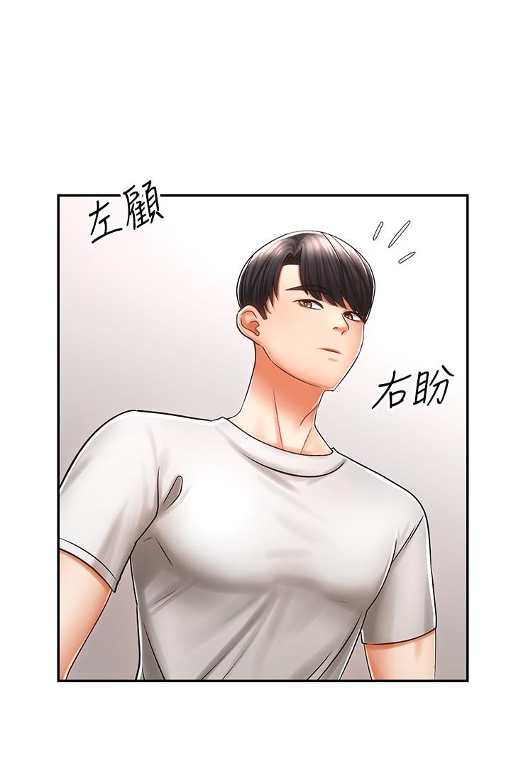 第3话-帮姐姐按摩好不好-骑乘姿势预备~起!-卢敏,金机器人（第21张）