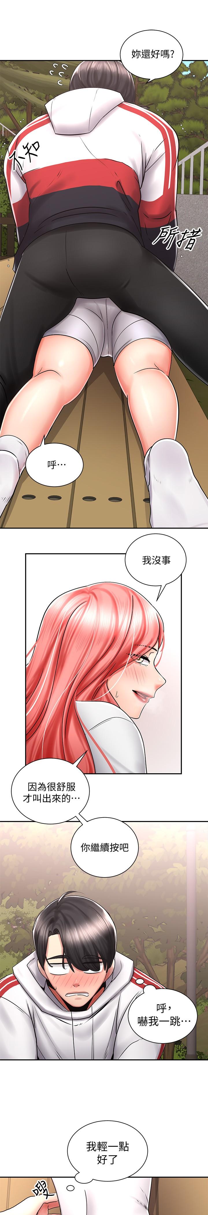 第4话-可以直接到底...没关係-骑乘姿势预备~起!-卢敏,金机器人（第7张）