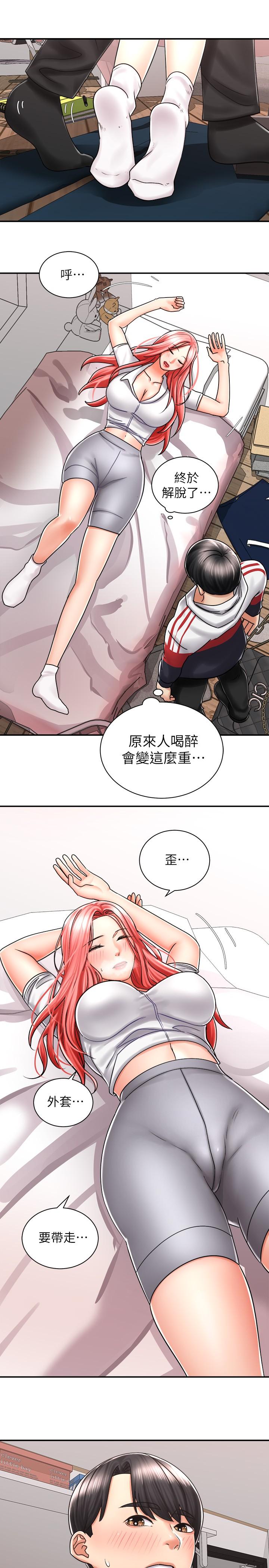 第5话-初尝姐姐的滋味-骑乘姿势预备~起!-卢敏,金机器人（第11张）
