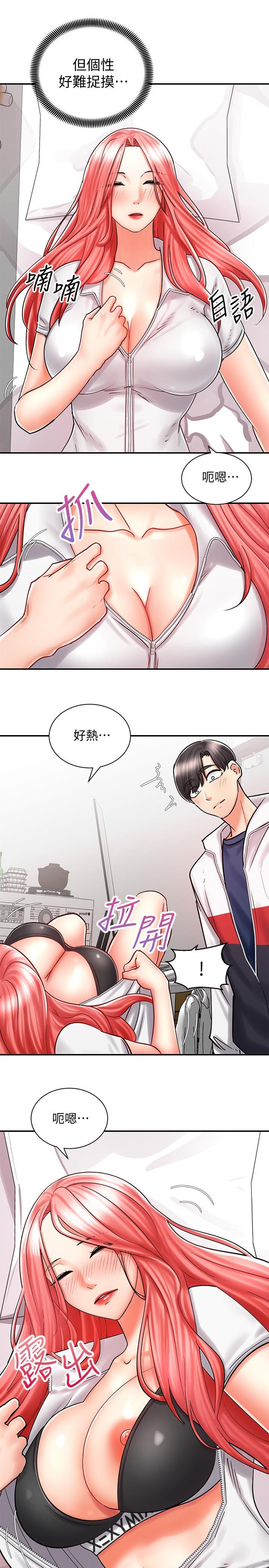第5话-初尝姐姐的滋味-骑乘姿势预备~起!-卢敏,金机器人（第13张）