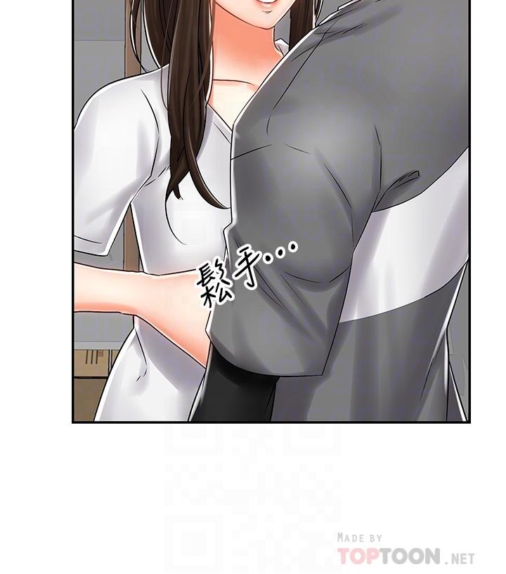 第7话-男人难以抗拒的诱惑-骑乘姿势预备~起!-卢敏,金机器人（第8张）