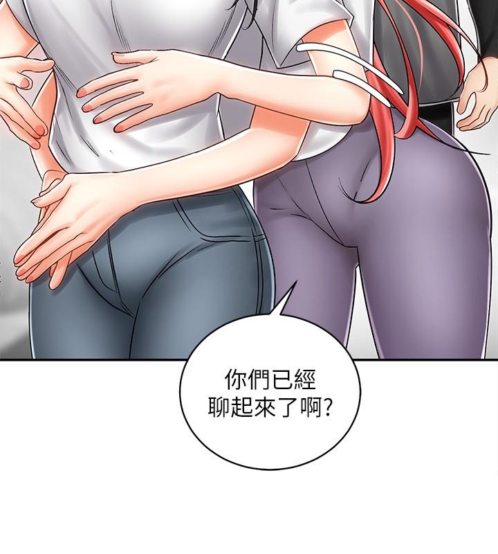 第7话-男人难以抗拒的诱惑-骑乘姿势预备~起!-卢敏,金机器人（第13张）
