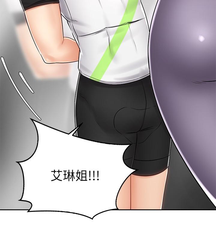 第7话-男人难以抗拒的诱惑-骑乘姿势预备~起!-卢敏,金机器人（第23张）