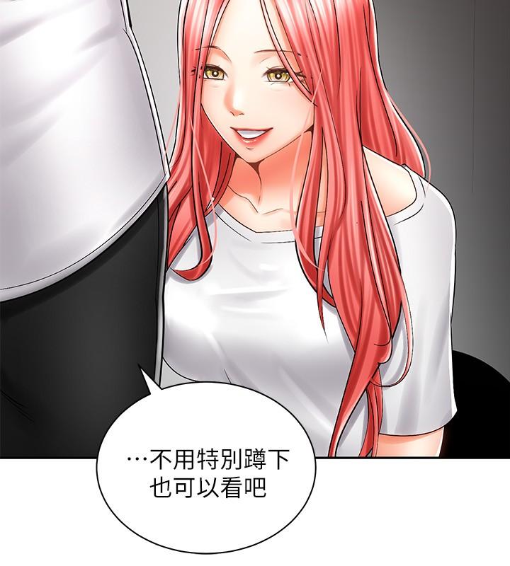 第7话-男人难以抗拒的诱惑-骑乘姿势预备~起!-卢敏,金机器人（第25张）