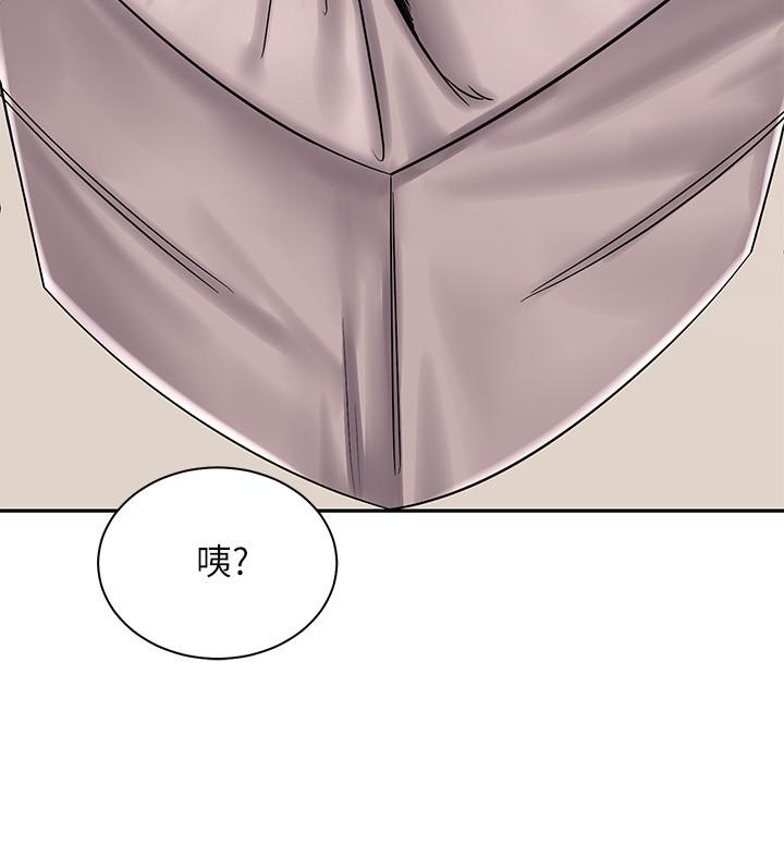 第10话-毫无防备的她-骑乘姿势预备~起!-卢敏,金机器人（第11张）