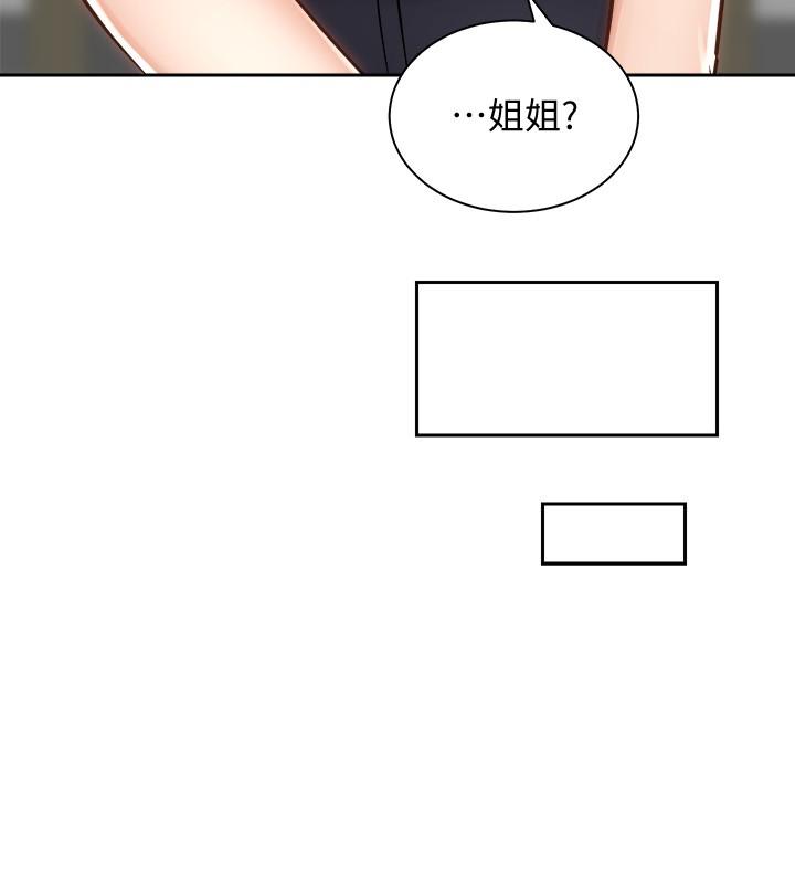 第10话-毫无防备的她-骑乘姿势预备~起!-卢敏,金机器人（第13张）