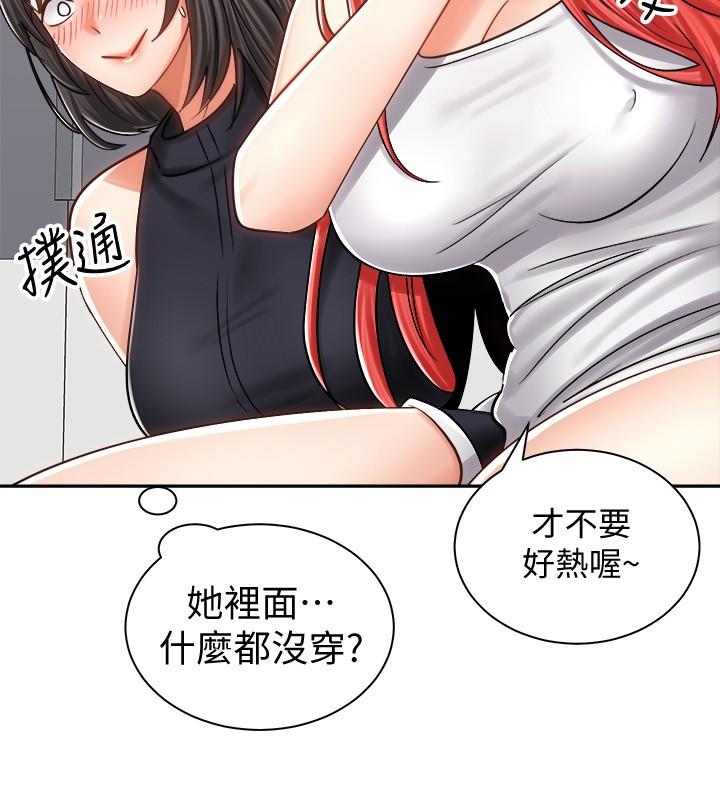 第10话-毫无防备的她-骑乘姿势预备~起!-卢敏,金机器人（第17张）